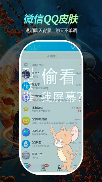 青鸟动态壁纸官方版