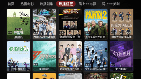 时光机TVBox