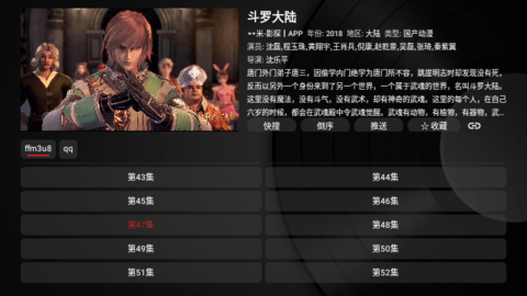 时光机TVBox