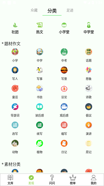 Screenshot_20230724-132438