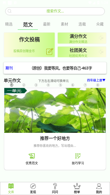 Screenshot_20230724-132435