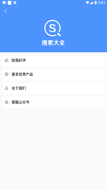 Screenshot_20230724-140157