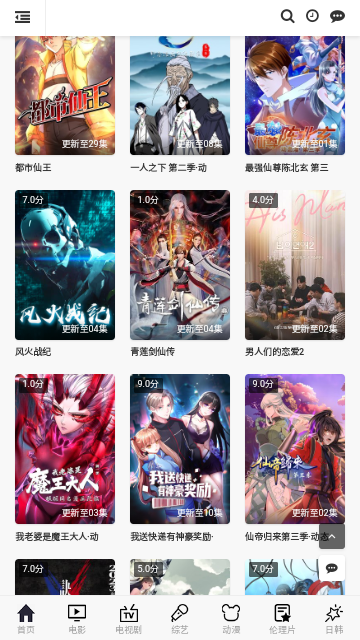 小黑视频永久会员版