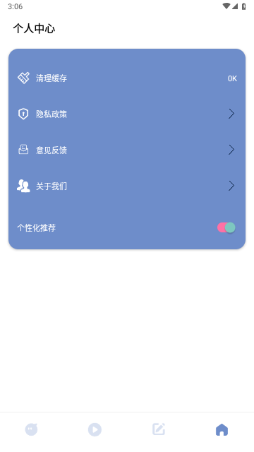 视频小工具2023最新版