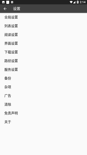葫芦小说