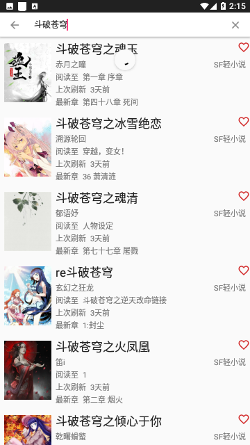葫芦小说