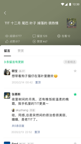订阅号助手2025最新版