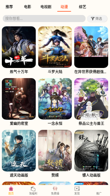 欧乐影院