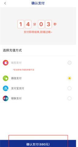 保利票务安卓版