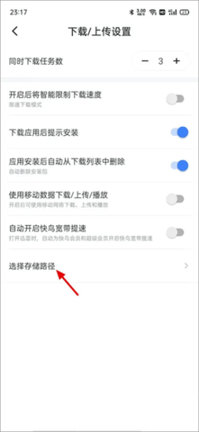 迅雷电影2026最新版