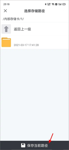 迅雷电影2026最新版