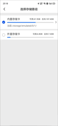 迅雷电影2026最新版