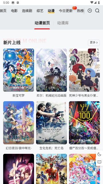 穷奇影视