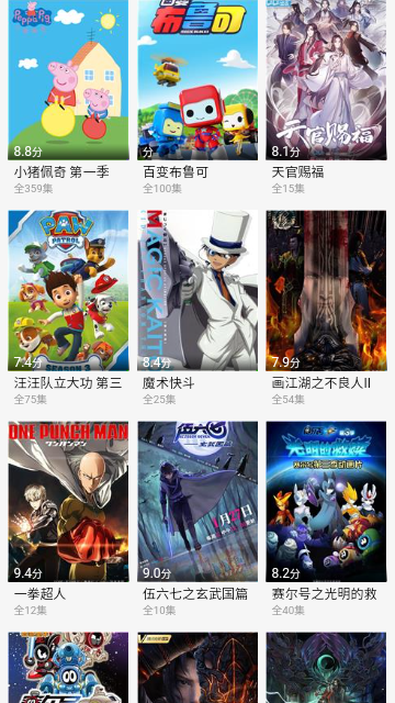 丫丫影院