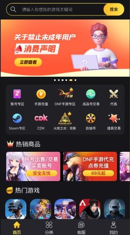 pubg mobile充值入口手机版 pubg mobile充值入口微信