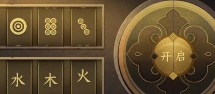 逆水寒手游智者无情任务攻略 智者无情任务触发通关全流程