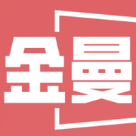 金曼影视高清免费版