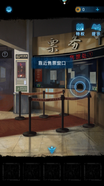 纸嫁衣5无间梦境