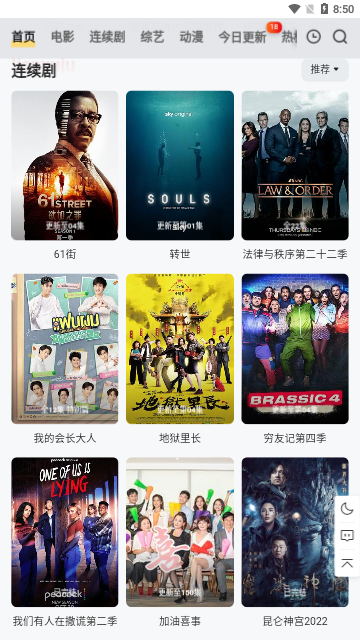 小黑视频