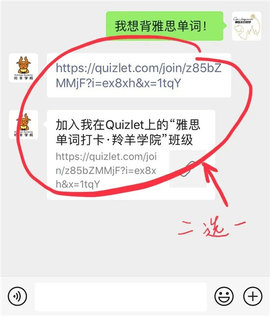 Quizlet手机版