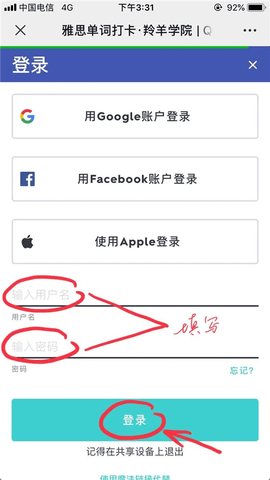 Quizlet手机版