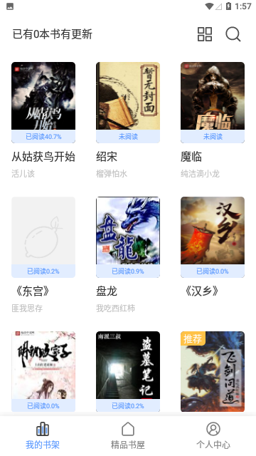 小秘阅读