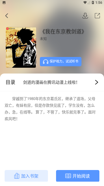 小秘阅读
