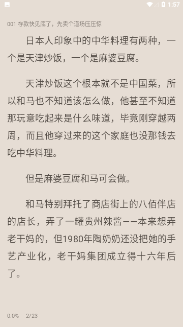 小秘阅读