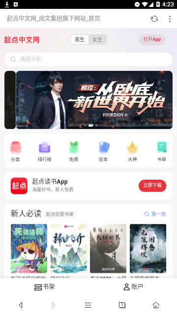 多御浏览器官方版