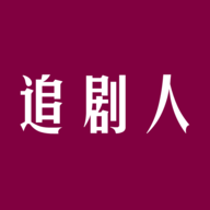 追剧人影视2023最新版