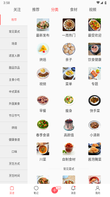 微信截图_20230725155843