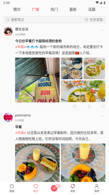微信截图_20230725155819