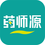 药师源App最新版