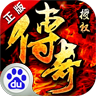 决战沙城无限金币版