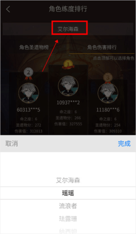 提瓦特小助手绿化版