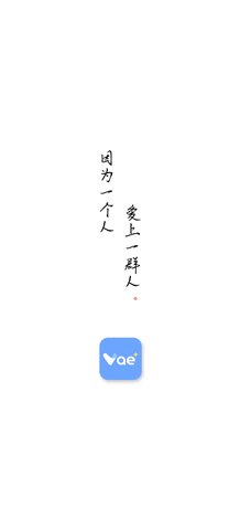 Vae+官方版