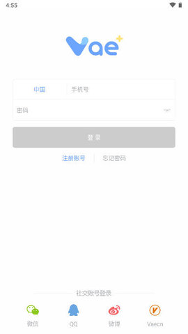 Vae+官方版