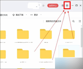 百度网盘墨案版2023最新版