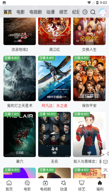 Screenshot_20230725-090231
