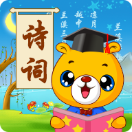 诗词诵读App手机版