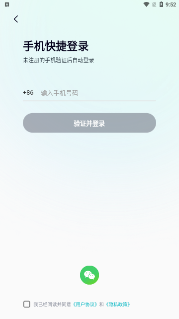 行书相机App安卓版