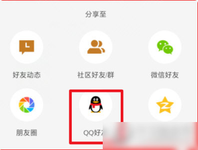 掌上穿越火线app旧版
