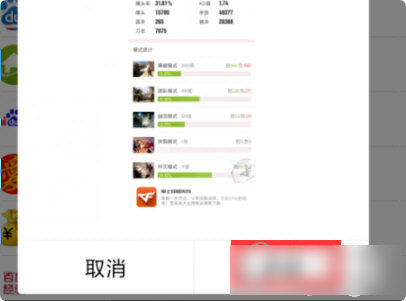 掌上穿越火线app旧版