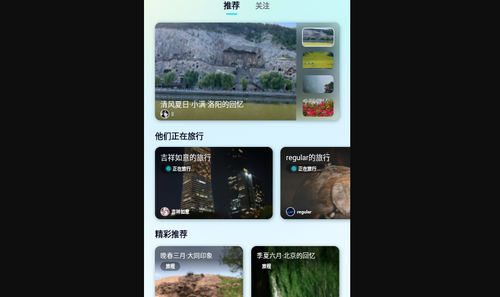 行书相机App安卓版