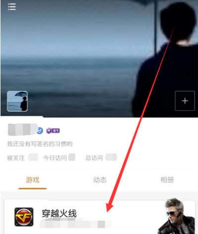 掌上穿越火线app旧版
