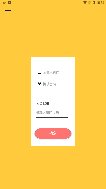 星空视频制作App最新版