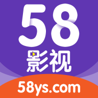 58影视网2023最新版