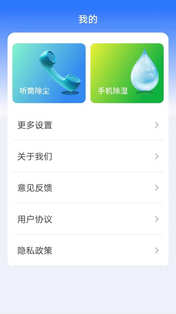 多宝工具箱免费版