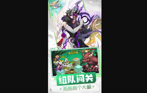 勇者秘境怎么添加好友 勇者秘境添加好友的方法介绍