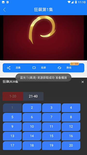 全球影视